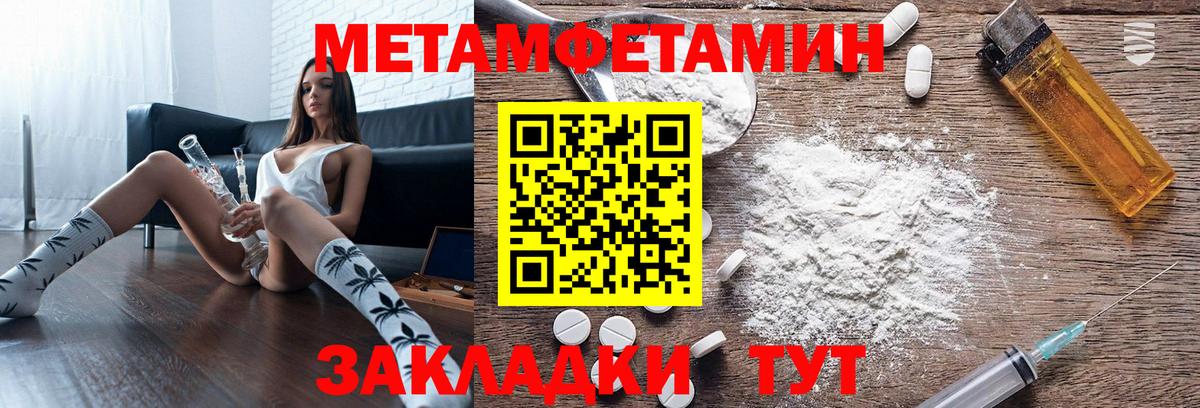 Амфетамин 97% Старая Купавна