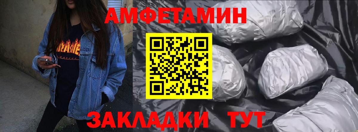 mega зеркало  Вход с VPN  АМФЕТАМИН  Старая Купавна  Amphetamine 97% 