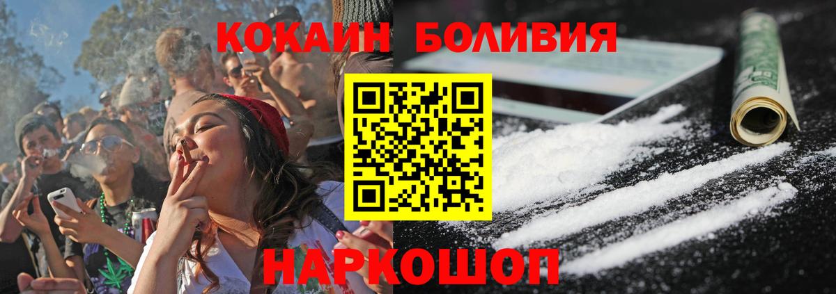 Cocaine 98%  Вход с VPN  Старая Купавна  COCAIN Columbia 
