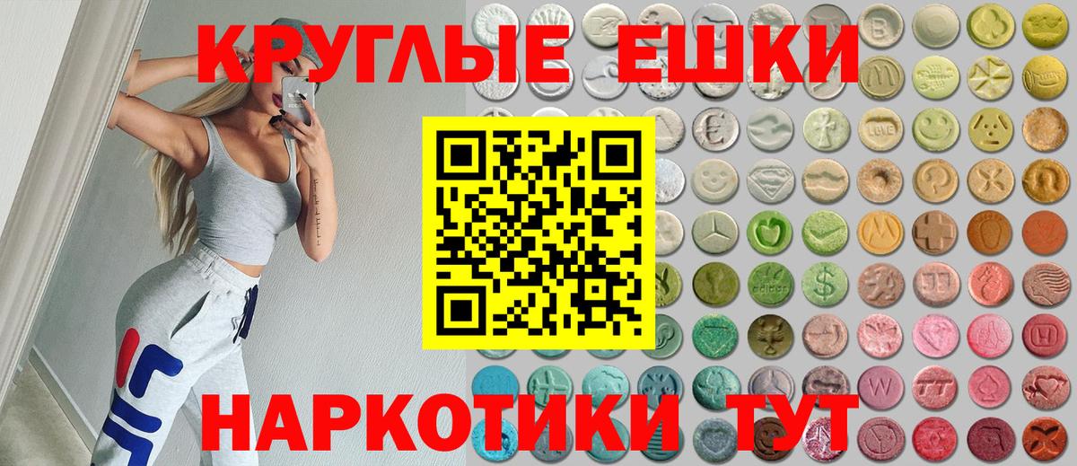 Экстази Punisher  Ecstasy  Вход с VPN  Старая Купавна  ЭКСТАЗИ Philipp Plein 