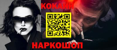 каннабис Обь