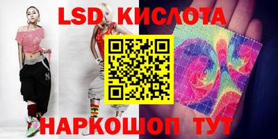 скорость Обнинск