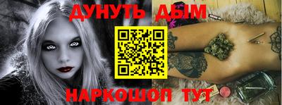 каннабис Обь