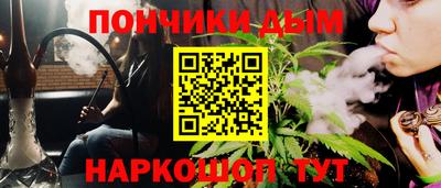 каннабис Обь