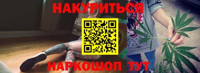 каннабис Обь