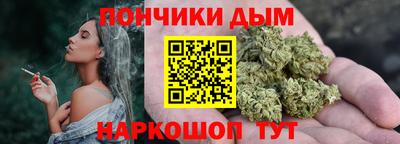 каннабис Обь
