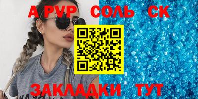 ешки Нягань