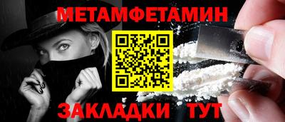 каннабис Обь