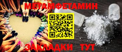 каннабис Обь