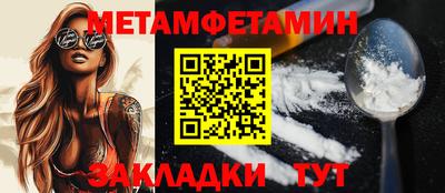 каннабис Обь