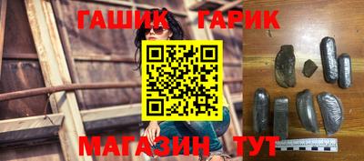 каннабис Обь