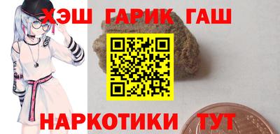 каннабис Обь