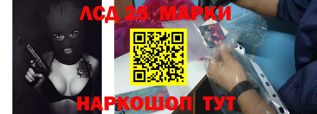 mega ссылка  LSD-25 экстази ecstasy  Вход с VPN  Старая Купавна  ЛСД экстази кислота  LSD-25 экстази 