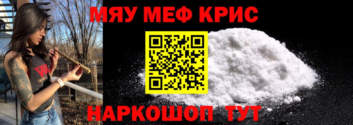 МЕФ Старая Купавна