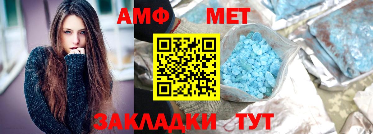 Старая Купавна  МЕТАМФЕТАМИН винт  МЕТАМФЕТАМИН  Вход с VPN 