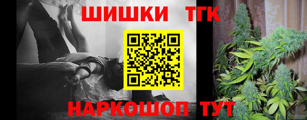 Марихуана ГИДРОПОН Старая Купавна