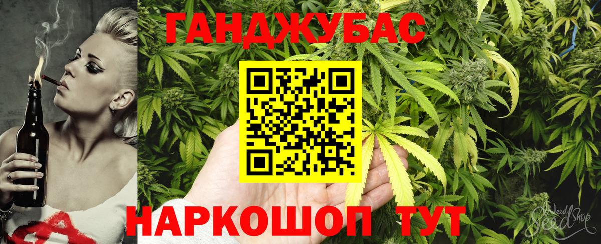 Конопля SATIVA & INDICA  Конопля VHQ  Вход с VPN  Бошки марихуана THC 21%  Старая Купавна 